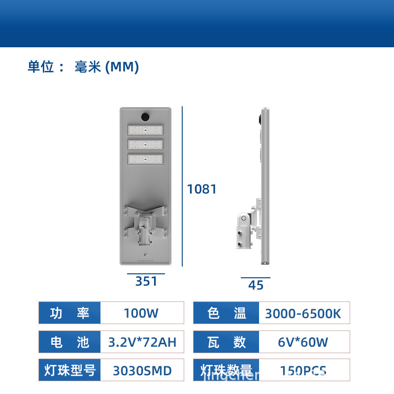 菲律宾出口热销款太阳能路灯一体化铝材户外防水庭院路灯LED中山|undefined