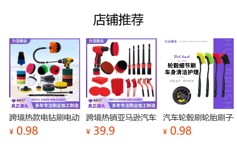 Telescopic Splicing Rod Water Flow Car Wash Brush Detachable Cleaning Tool