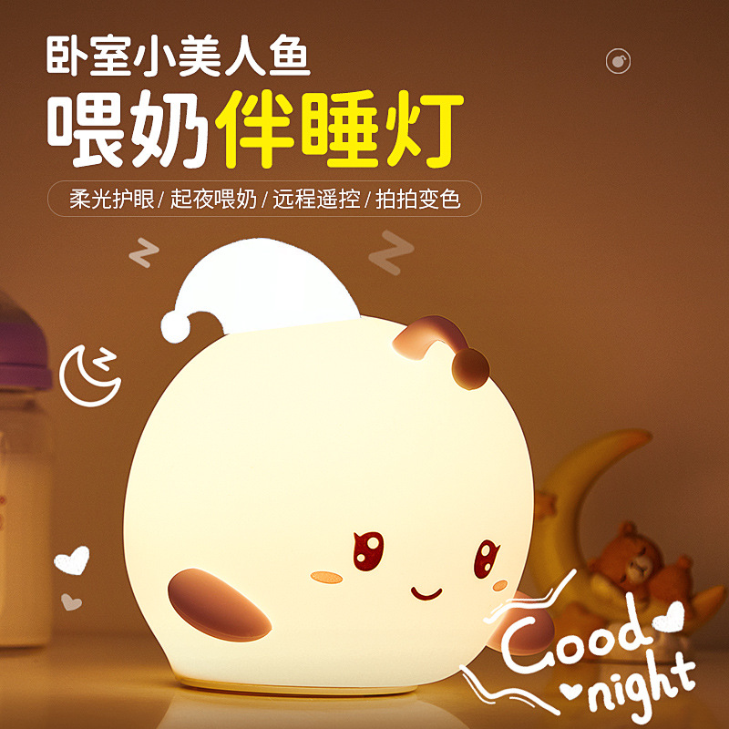 创意卡通硅胶小夜灯卧室床头睡眠婴儿喂奶护眼拍拍灯儿童生日礼物|ru