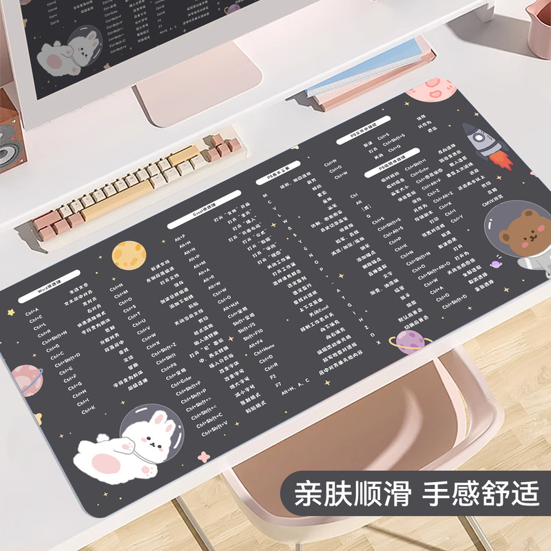 快捷键鼠标垫超大号蜡笔小新办公室桌垫女生电脑键盘垫子一件代发|undefined