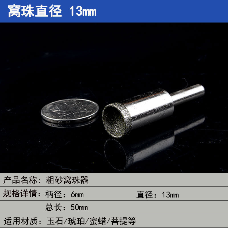 細い砂の巣の玉の器は丸い器を磨いて目をすりむいて頭の仏の玉を磨いて玉の玉の桃の核を磨いてツールの卸売りを磨きます。|undefined