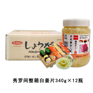 A�������_�g�׽�Ƭ340g*12ƿ���������˾�_θС������Ƭ