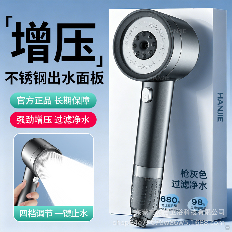 Hanjie Dual Turbocharged Shower Head with Super Pressure and Large Water Flow, Bathroom Shower Set, Custom Wholesale Hanjie Dual Turbocharged Shower Head with Super Pressure and Large Water Flow, Bathroom Shower Set, Custom Wholesale