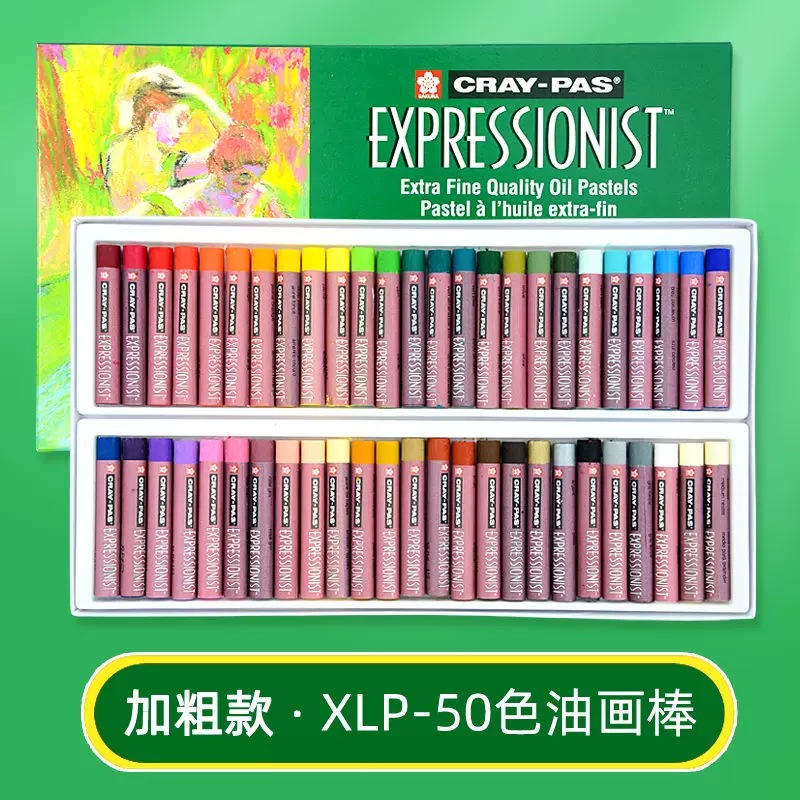 Japonés Sakura flor de cerezo marca pintura al óleo palo 24-color crayones para niños seguro mano no sucia mano pegajosa jardín de infantes bebé pequeño