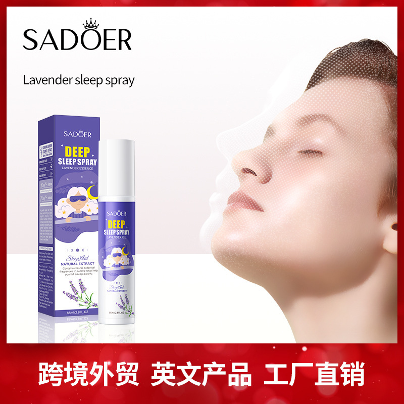 完全英語ラベンダー スリープ スプレー 85ml SADOER エッセンスなだめる疲労回復クロスボーダー外国貿易卸売|undefined