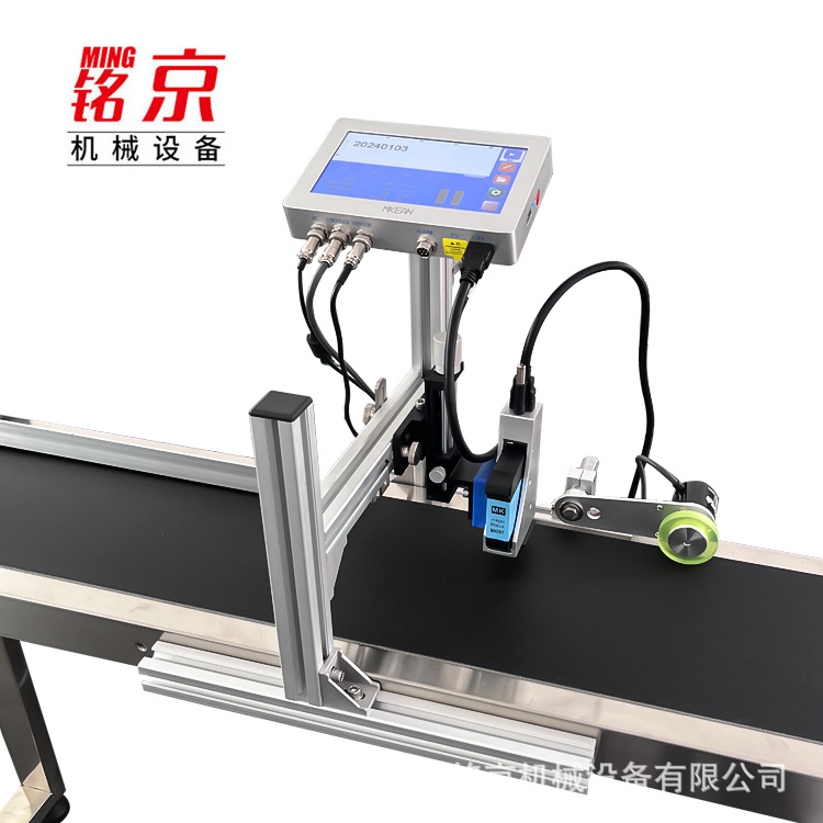 全自动喷墨打标机食品包装复合袋喷码机 稳定性强 操作简单