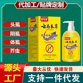 身体护理套装;足部护理;防虫防蛀