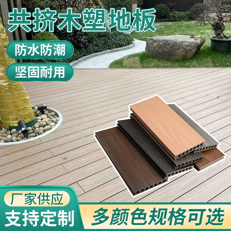 Пластиковые Деревянные Полы Второго Поколения Открытый Деревянный Пластиковый Лист Водонепроницаемый Co-экструзии Терраса Деревянные Планки Доска Дорога Открытый Пластиковые Деревянные Полы