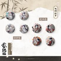 10月中旬发货正版授权《天官赐福》游戏动漫二次元潮玩周边谷子|undefined
