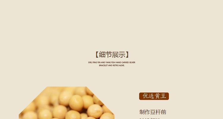 Sichuan Longchang Dried Bean Sticks 500g Handmade Tofu Skin Sticks for Hot Pot and Stir Fry specifications