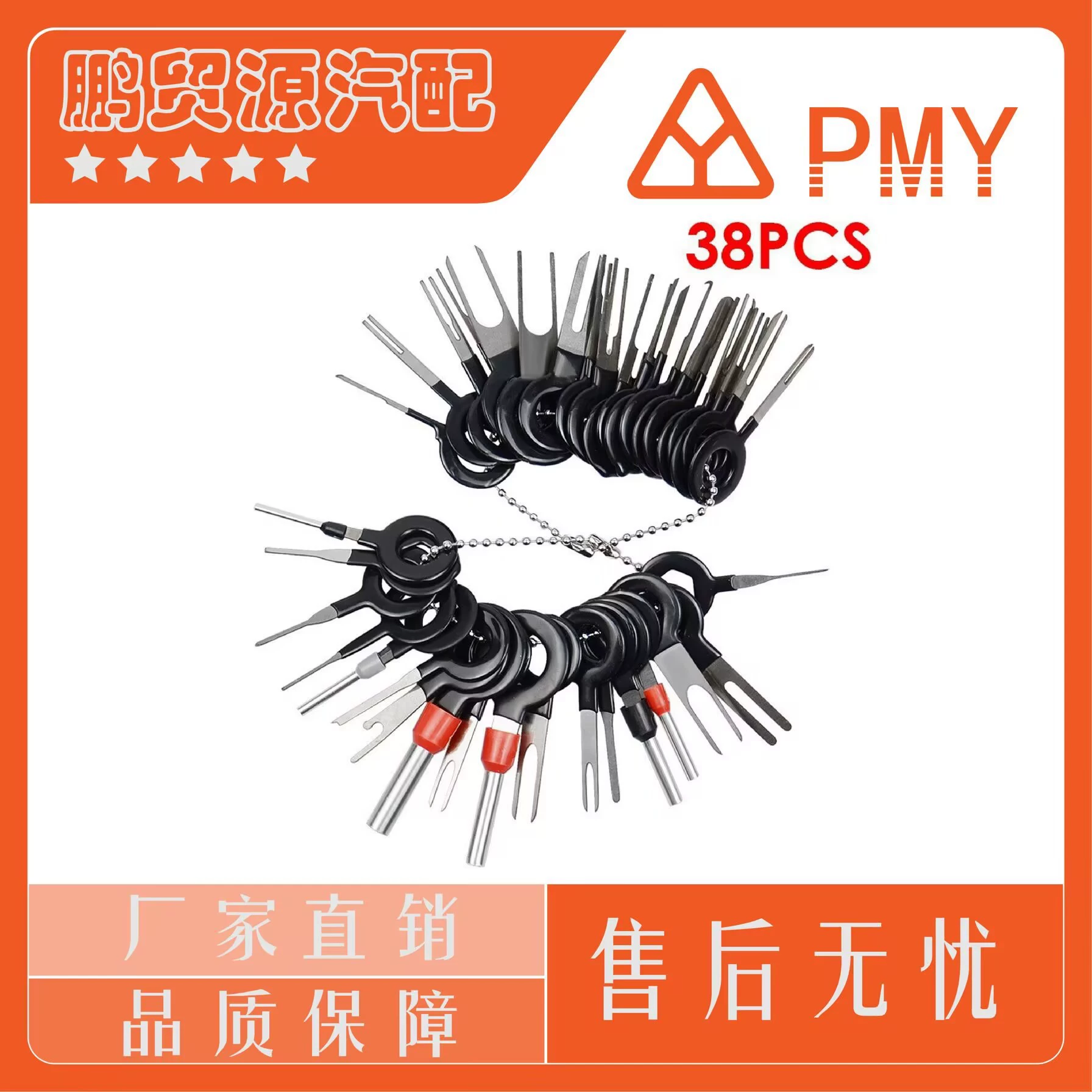 38 шт. Разборка автомобильного терминала инструмент для удаления иглы из нержавеющей стали 38 аппаратный инструмент для жгута проводов устройство для удаления иглы из нержавеющей стали