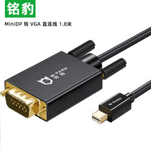 miniDP �DVGA�Pӛ���B�ҕ�@ʾ��ͶӰ�x���macbook�B���D�Q��