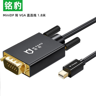 miniDP �DVGA�Pӛ���B�ҕ�@ʾ��ͶӰ�x���macbook�B���D�Q��