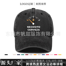 跨境热销新款啤酒指针复古做旧水洗帽鸭舌帽现货欧美老爹球帽批发