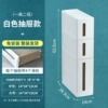 14cm wide [Three layers] One high and two lows free installation