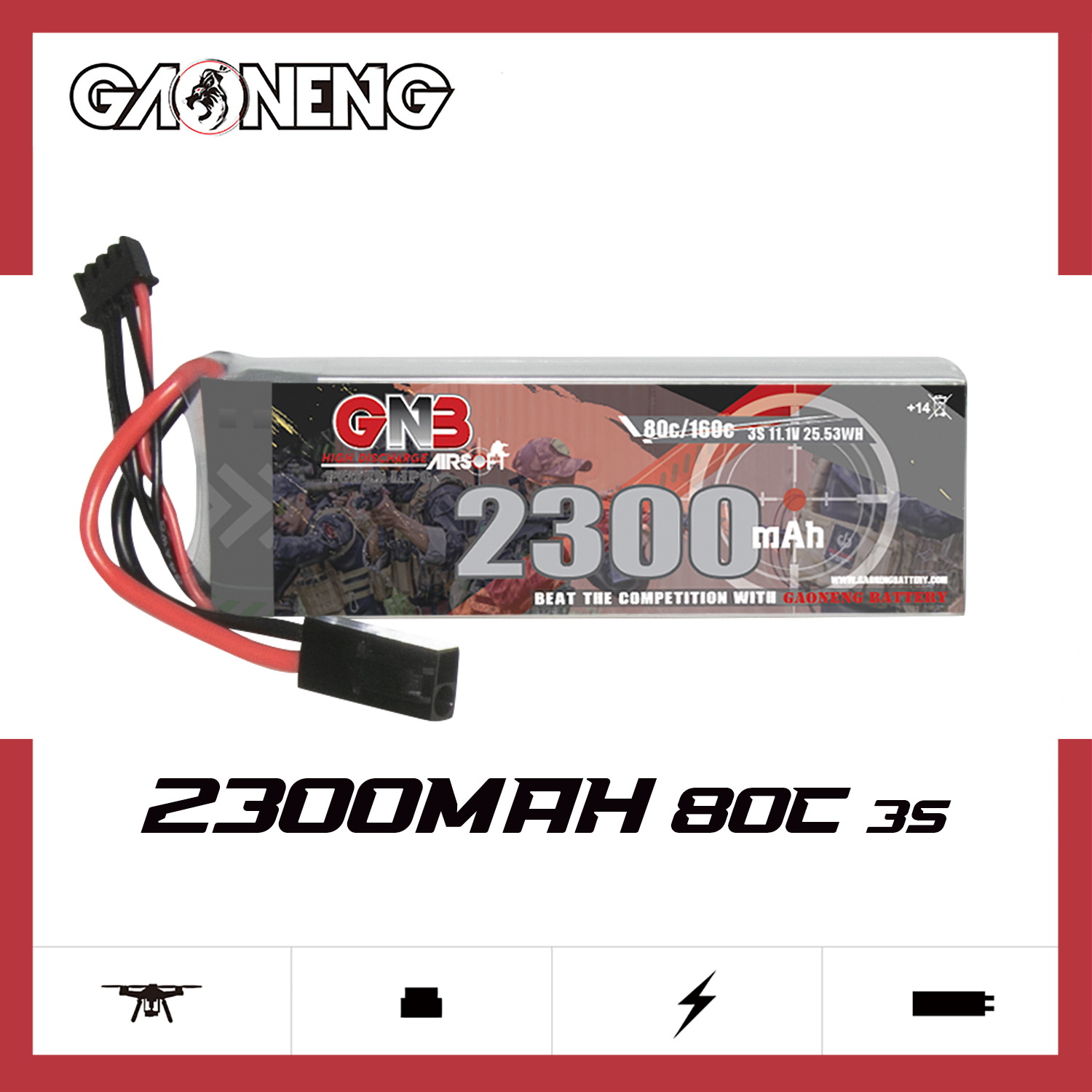 GNB高能2300mAh 3S 11.1V 80C适配于遥控玩具CS真人野战锂电池