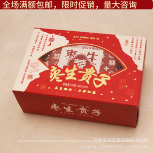 Ψ�ڐۗ����F�Ӹ��Ƽt��40�˺��b�Y��ضYʳƷ