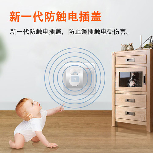 Children's anti-shock socket cover baby power switch safety jack protective cover child protection socket protective cover