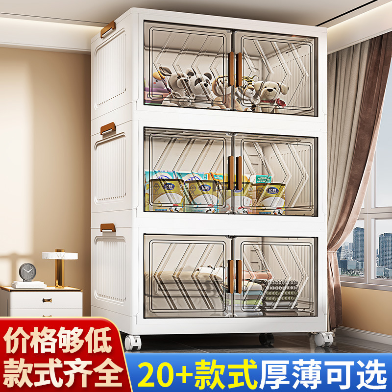 40-80宽免安装折叠简易收纳柜玩具零食多层整理储物柜塑料收纳箱