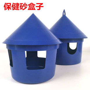 Pigeon Trough Health Sand Box Multi-Purpose Trough Salt Soil Box Food Trough Pigeon Supplies Utensils Foot Ring Bird Food Box
