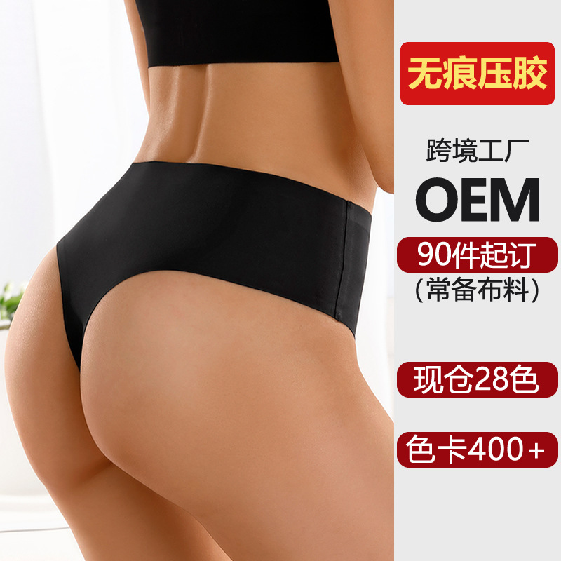 European and American large size thong Ice Silk quick-drying thong underwear one-piece seamless mid-waist pure cotton crotch ladies underwear European and American large size thong Ice Silk quick-drying thong underwear one-piece seamless mid-waist pure cotton crotch ladies underwear