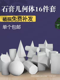饰品配件;其他婚庆用品;教学演示用品