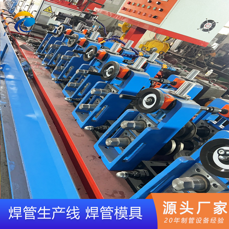 激光镀锌制管机 铝管焊管生产线 方管成型机 自动化圆管焊管机