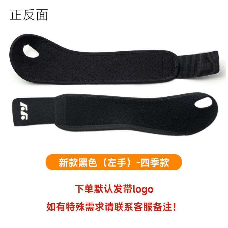 Estancia hombres y mujeres de protección de la muñeca bádminton baloncesto tenis vendaje de bobinado anti-Esguince de fitness deportes protección de la muñeca