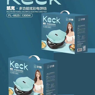 Aikexiong 6625 multi-function baking machine diameter cm extra-large deepening double-sided heating suspension pancake machine