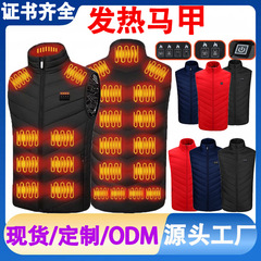 跨境爆款发热马甲冬季保暖发热服USB男女款加热背心智能电热外套