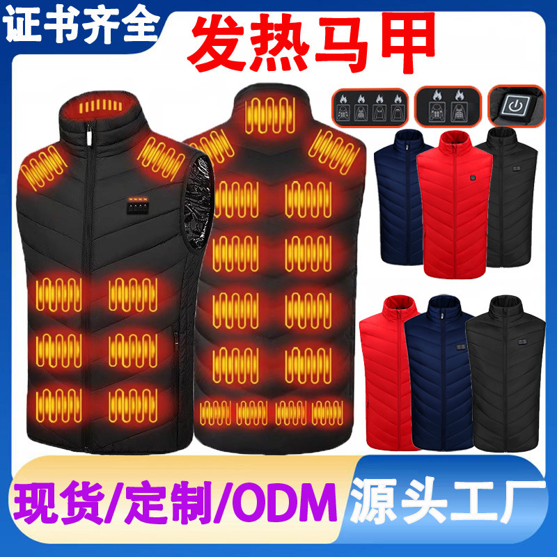 跨境爆款发热马甲冬季保暖发热服USB男女款加热背心智能电热外套|undefined