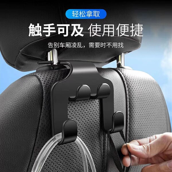 Cross-border car multifunctional seat hook car built-in hook hidden…