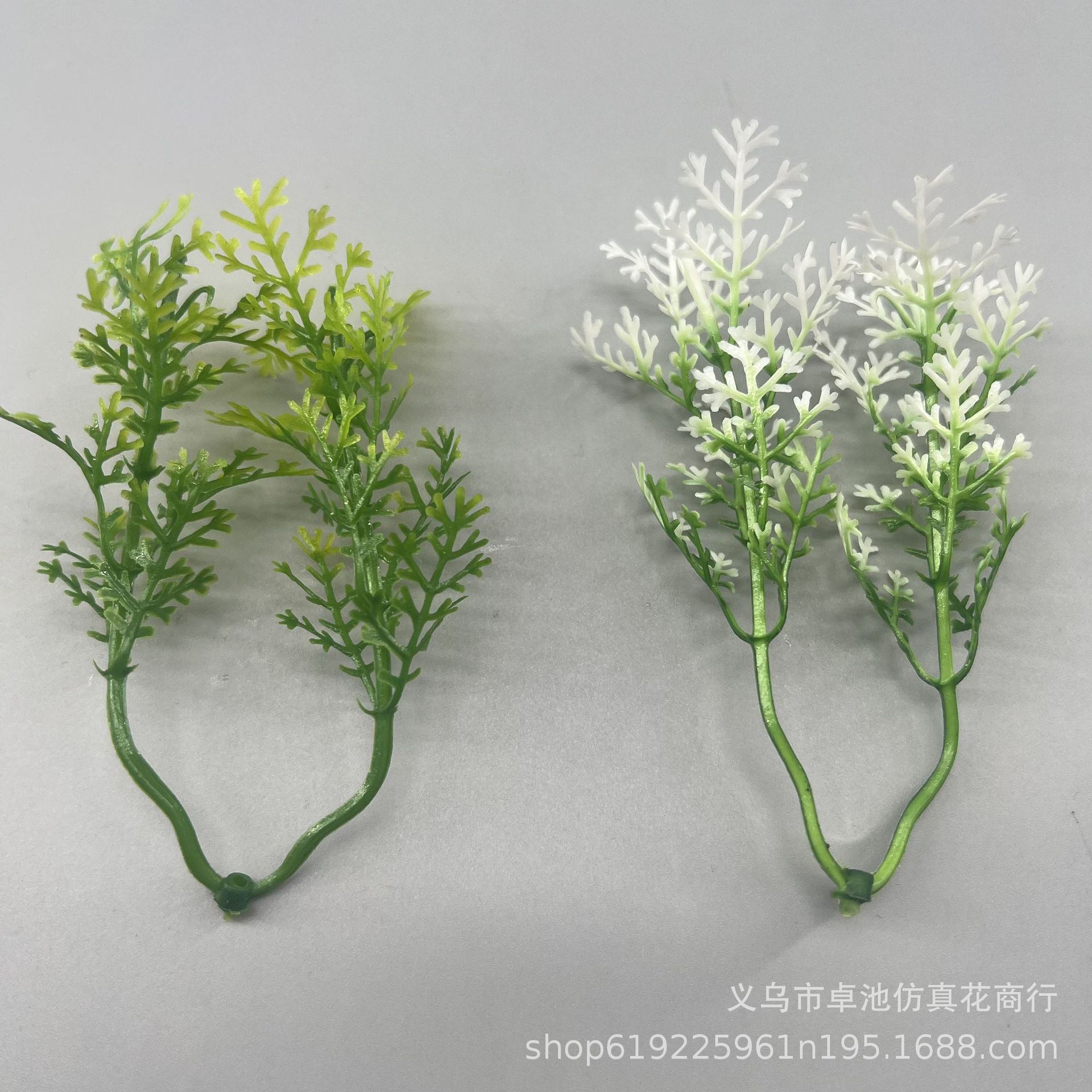 仿真植物9厘米两叉松针草植物婚庆草坪 配件塑料材料水草仿真植物