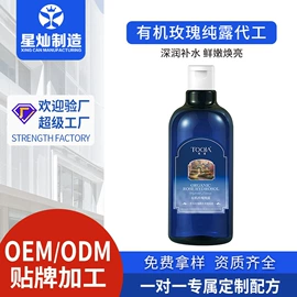 贴片面膜;液态精华;眼膜