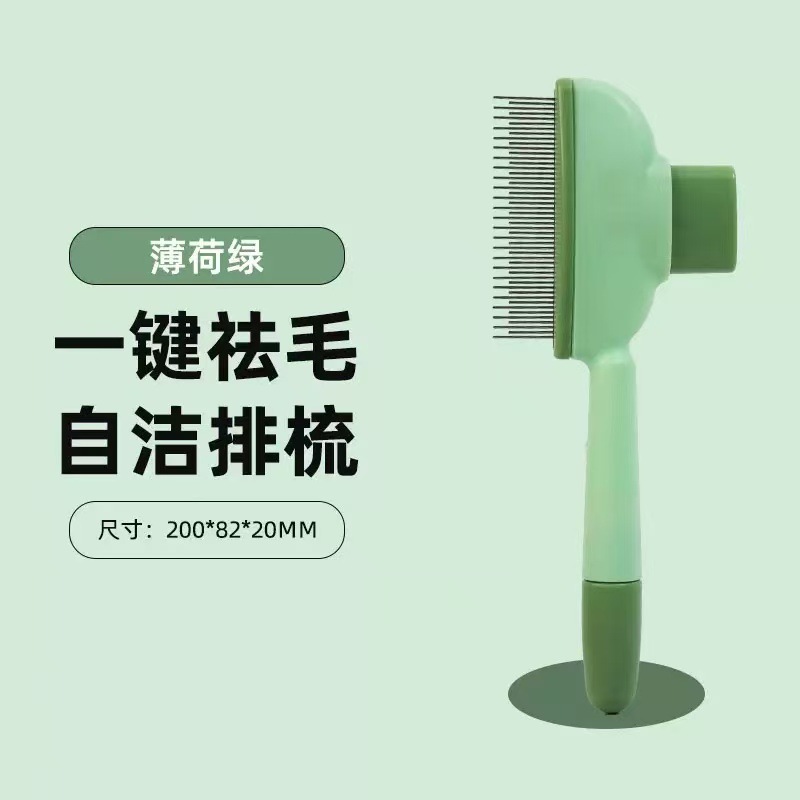 길고 짧은 바늘 빗 [녹색]