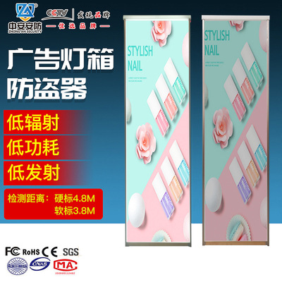 new pattern Full screen square Light box advertisement Burglar alarm clothing supermarket Cosmetics Pharmacy CG7-FQ