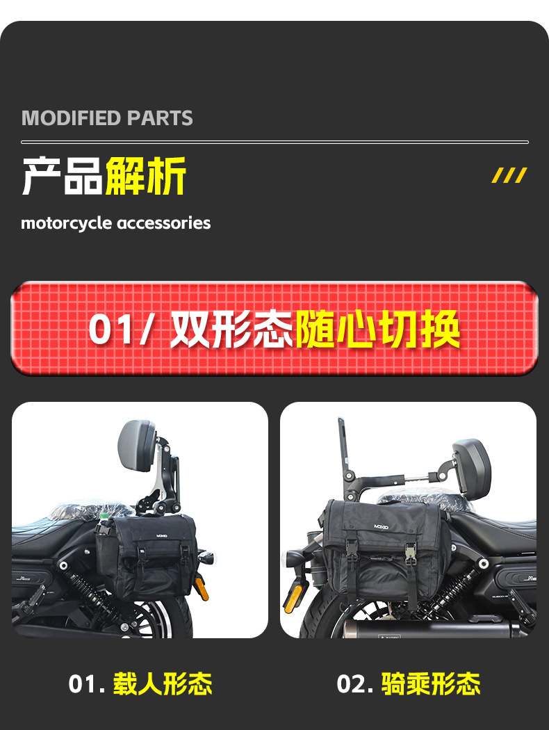 Suitable for Qianjiang Flash 600V 80% off Stackable Backrest for Driver and Passenger, Telescopic Motorcycle Folding Backrest