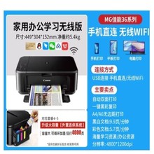 ���ò�ɫ��ӡ�C�W���ô����I�๦���Ԅ��p���֙C��ӡ��ӡһ�w�C