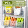 5 installations [Suitable for 2 -layer side door refrigerators]