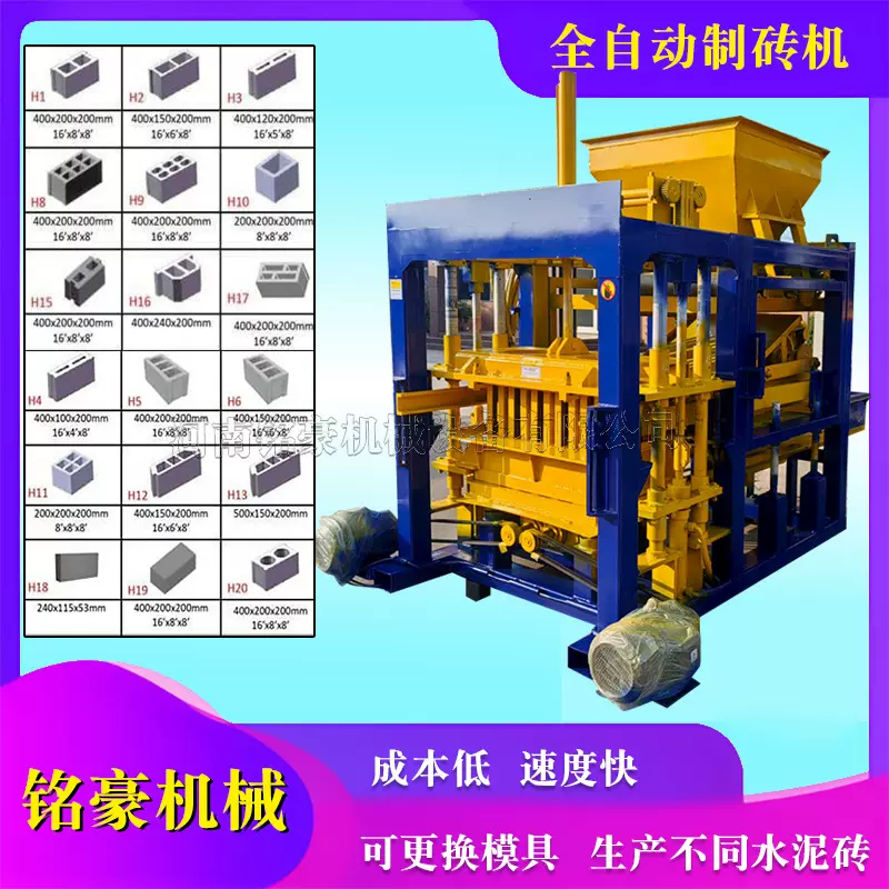 大型全自动液压空心路面透水砌块砖机水泥砖生产线粘土红砖制砖机