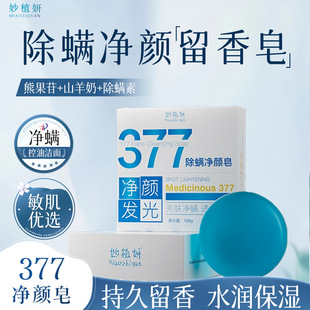 ��ֲ��377������ĥ���ֹ���ϴ�����o�aˮ���м��ݱ�����