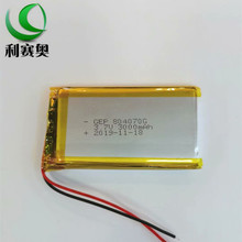 3.7V�о804070�ۺ����늳�30000MAH��늌�̽�՟��z�y�O��LED