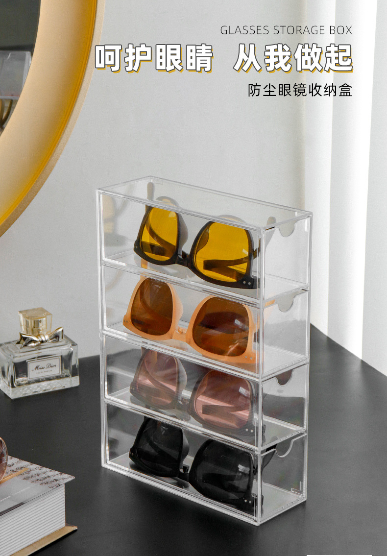 眼镜收纳盒_01.jpg