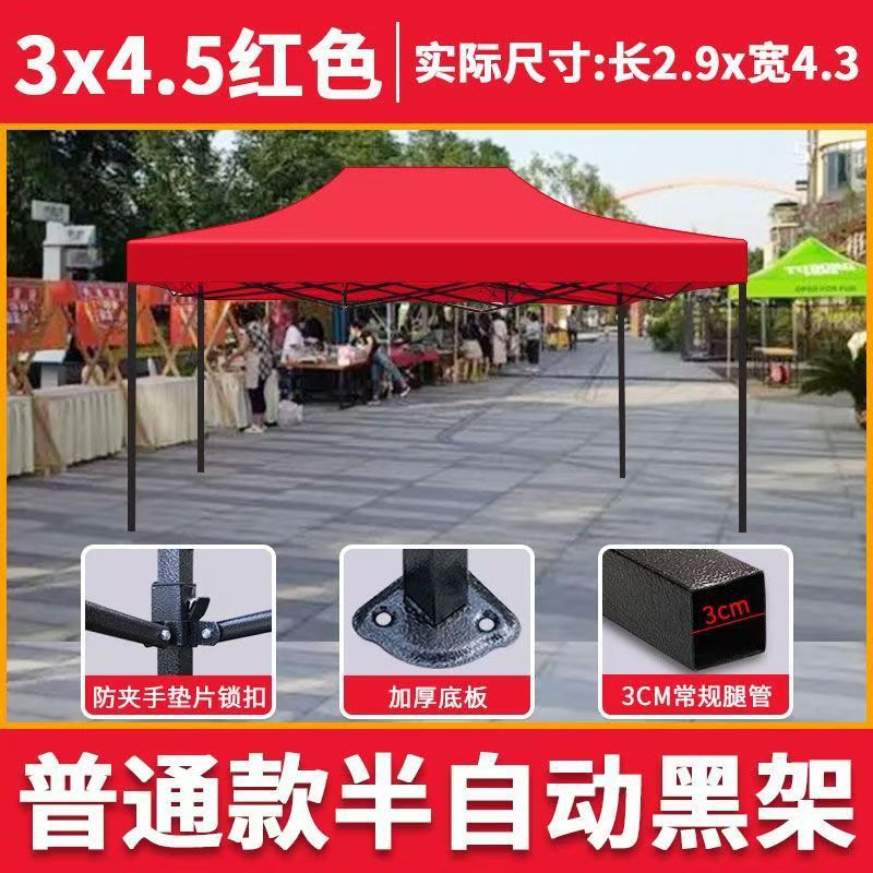 Carpa de publicidad al aire libre cabina plegable paraguas de cuatro ángulos exhibición tienda de sombrilla de cuatro ángulos sombrilla al por mayor tienda de campaña al aire libre