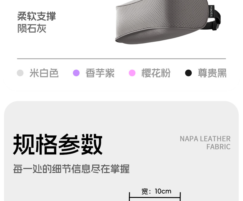 Suitable for Citroen C4C5C6 Car Headrest Sega Yunyi Versailles C3Xr Car Neck Pillow Cushion Lumbar Support