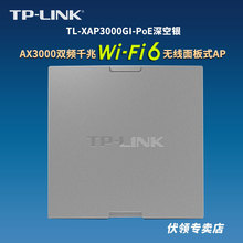 TP-LINKǧןoAPʽACplI·ȫwifi