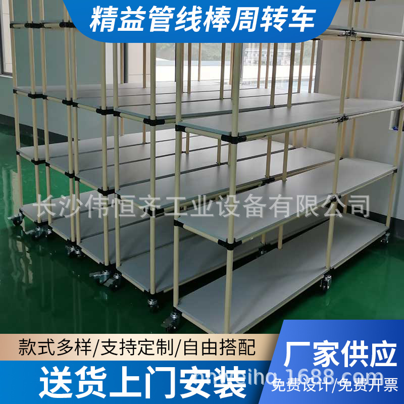 车间手推车多层分类可移动工具车仓库小推车物料精益管周转车批发