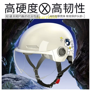 3C Certified Electric Vehicle Helmet for Men and Women, Warm Hat, Motorcycle, Universal Four Seasons, National Standard Half Helmet