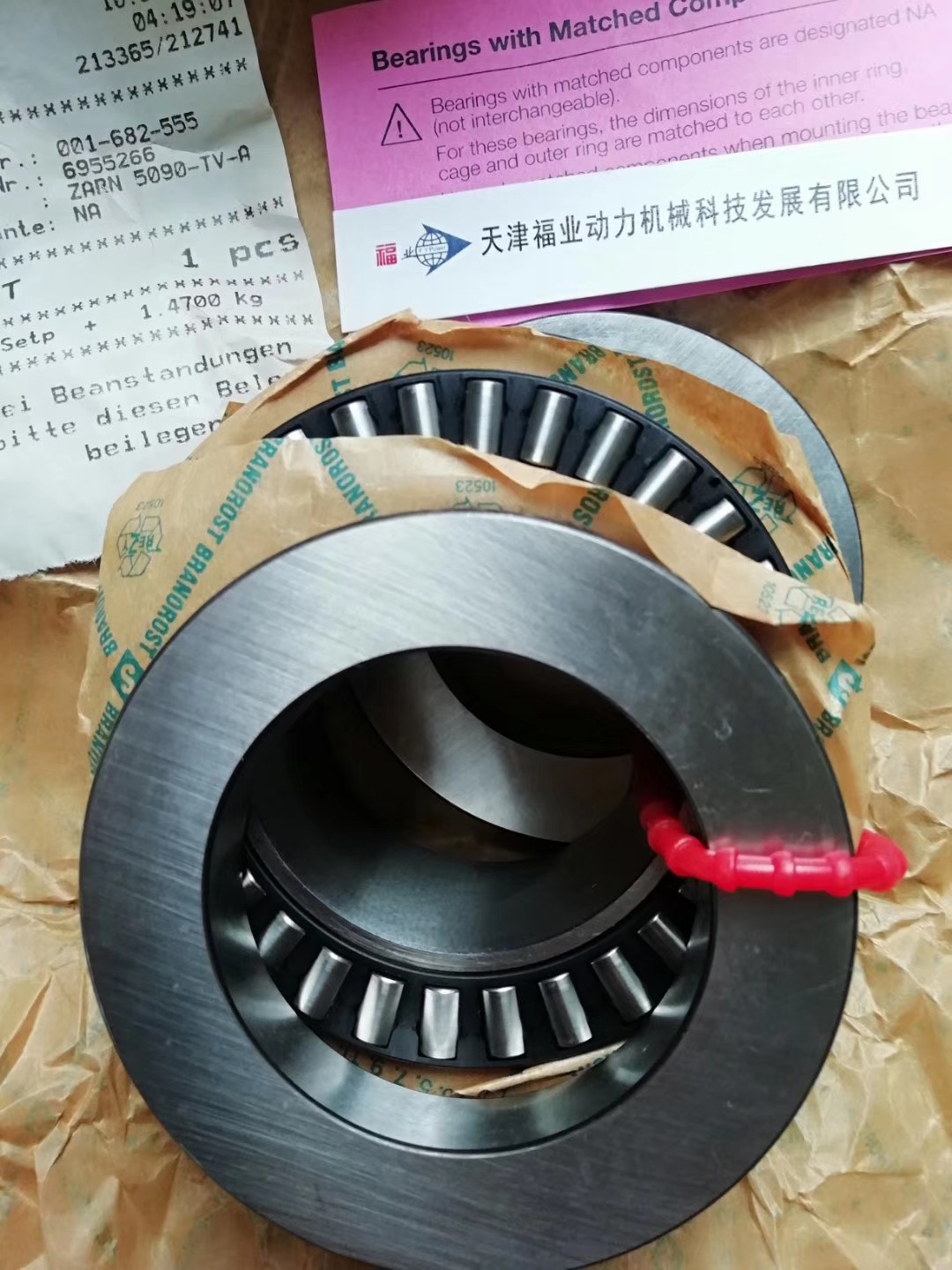 ZARN 2052 TN向心滚针推力圆柱棍子轴承