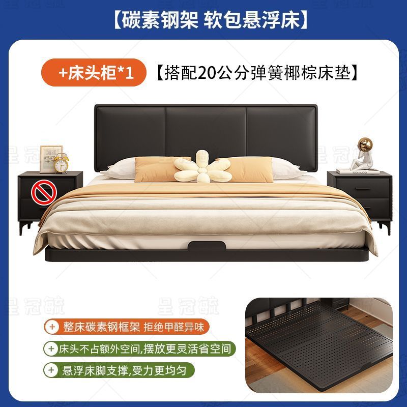 悬浮床碳素钢可调节床头主卧双人床简约铁架床加固加厚超重型加密|undefined